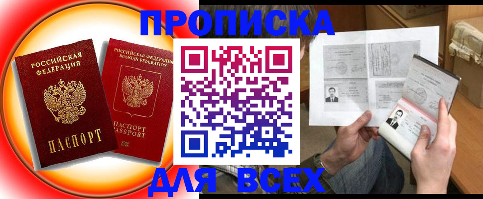 форма 3 в Истре